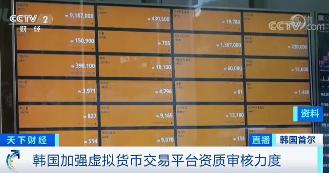 中国虚拟币交易所牌照_中国正规的虚拟币交易所