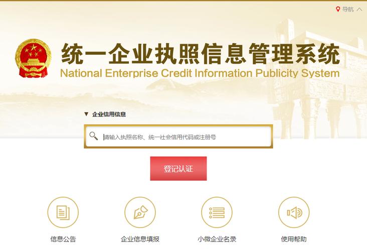 广州开发区虚拟币新闻_广州开发区政策兑现服务信息系统