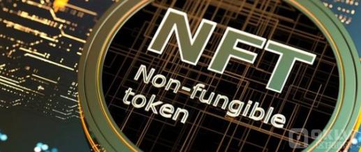 国内对于NFT有什么政策_国家对nft的最新政策