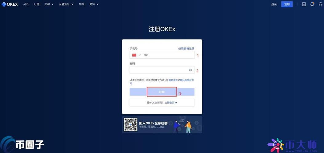 欧意交易所app中国能注册吗_欧意交易所app中国能注册吗