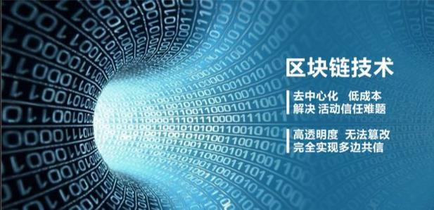深圳加密区块链技术_区块链加密技术公司